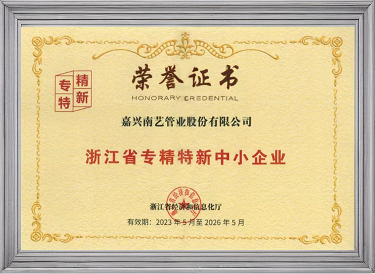 証明書