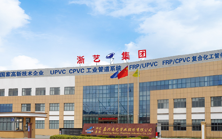 Zheyi Pipeline（Wuhan）Co.、Ltd。